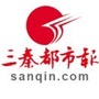 三秦都市报ico