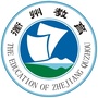 三衢教育公众号ico