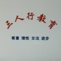 太原三人行教育ico