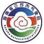 三沙天气公众号ico