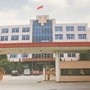 三屯社区ico