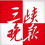 三峡晚报公众号ico