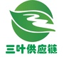 三叶供应链ico