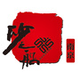 砂之船南京奥莱ico