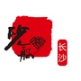 砂之船长沙奥莱ico