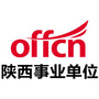 陕西事业编考试ico