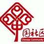 双碑社区ico