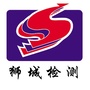 佛山南海狮城检测ico