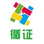 四川报考助手ico