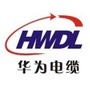 华为电缆ico