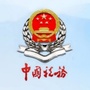 内江税务ico