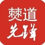 僰道先锋ico