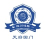 天府国门ico