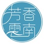 芳香云南公众号ico