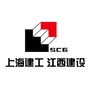 上海建工江西建设ico