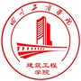 四川工商学院建筑工程学院ico