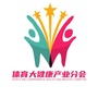 体育大健康产业在线公众号ico