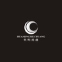 华明科创公众号ico