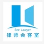 科技法律会客室公众号ico