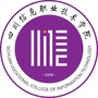 四川信息职业技术学院ico