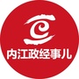 内江政经事儿ico