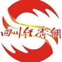 四川经济日报公众号ico