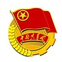 四川康定机场集团团委ico