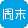 成都周末玩ico