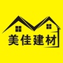 绵阳美佳建材ico
