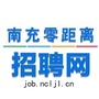 南充直聘ico