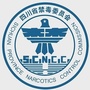 四川禁毒ico