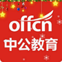 四川中公教育ico