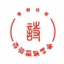 青白江区诗词楹联学会ico
