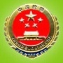 上城检察公众号ico