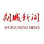 朔城新闻ico