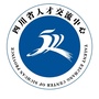 四川人才公众号ico