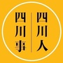 四川人四川事ico