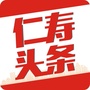 仁寿头条ico