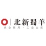 北新蜀羊公众号ico