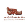 四川大学教师教学发展中心ico