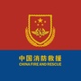 哈尔滨双城消防ico