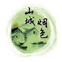 山城烟色ico