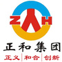 宜宾正和集团ico