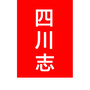 四川志公众号ico
