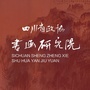 四川省政协书画研究院ico