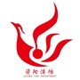 资阳消防ico
