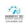 北京顺义赛德阳光门诊部ico