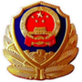 山东省泰安监狱ico