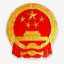 山东应急管理公众号ico