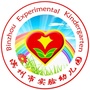 滨州市实验幼儿园ico
